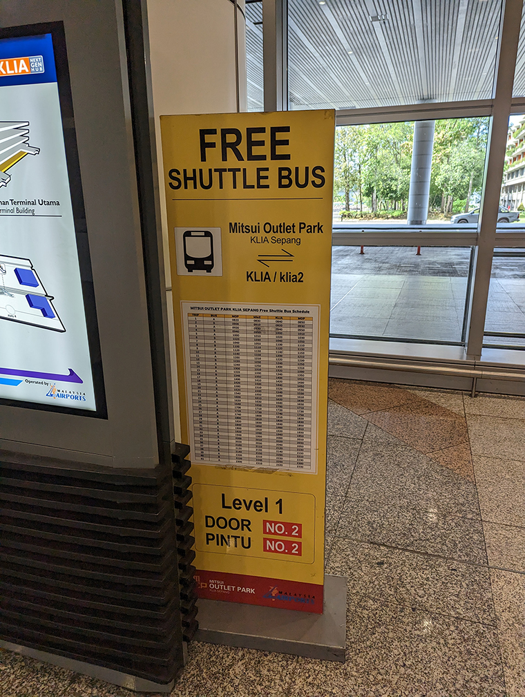 三井アウトレットパーク　クアラルンプール国際空港無料シャトルバス