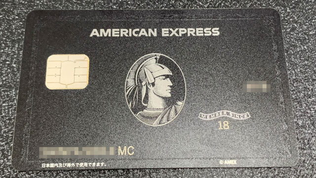 AMEX アメックス ゴールド ブラック センチュリオン セット-